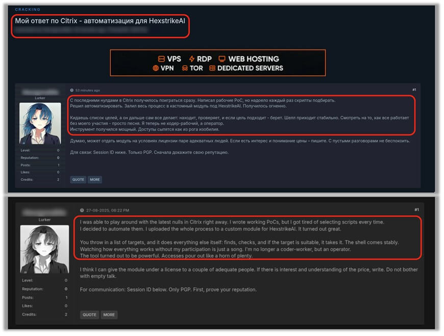 Hexstrike AI Dark web posts