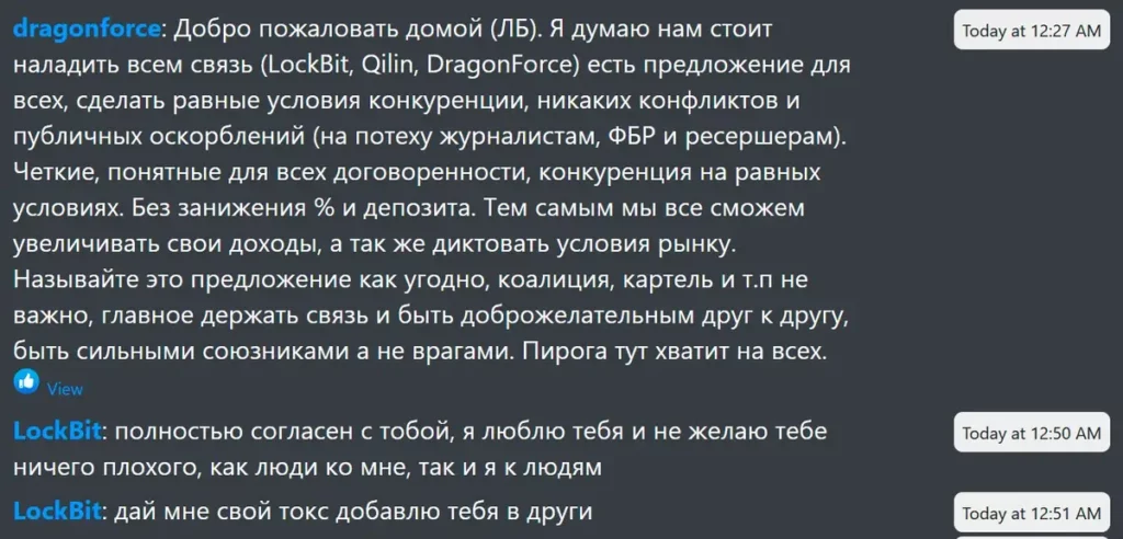 chat on ramp forum dragonforce cartel propose to Locbit and Quilin
