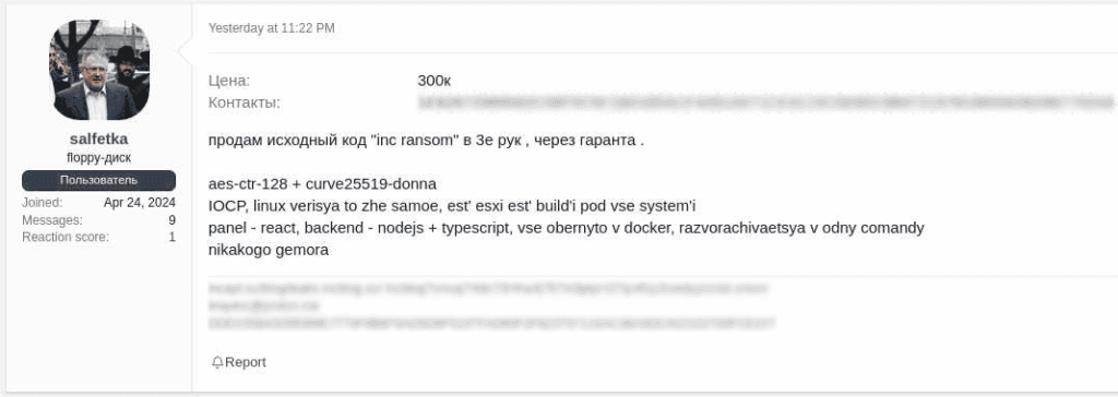 Announcement of the sale of the INC ransomware code by salfetka